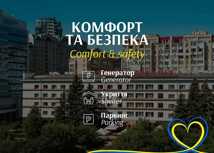 Arcadia Hotel Одеса